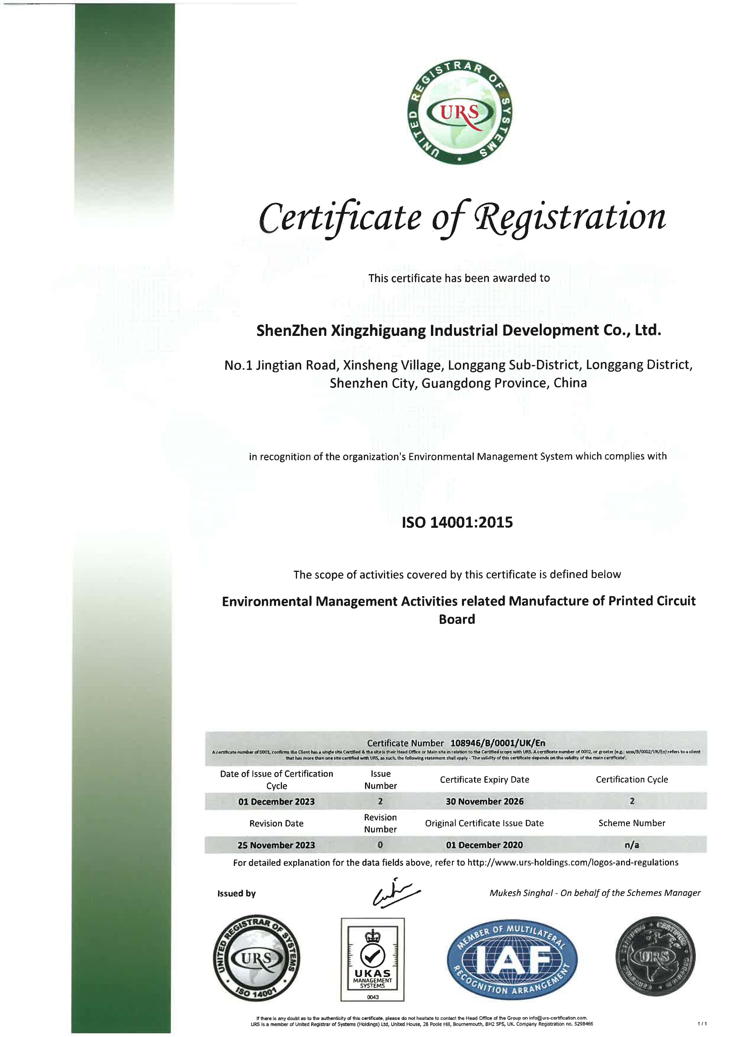 ROHS Certificate-pcbamake.com