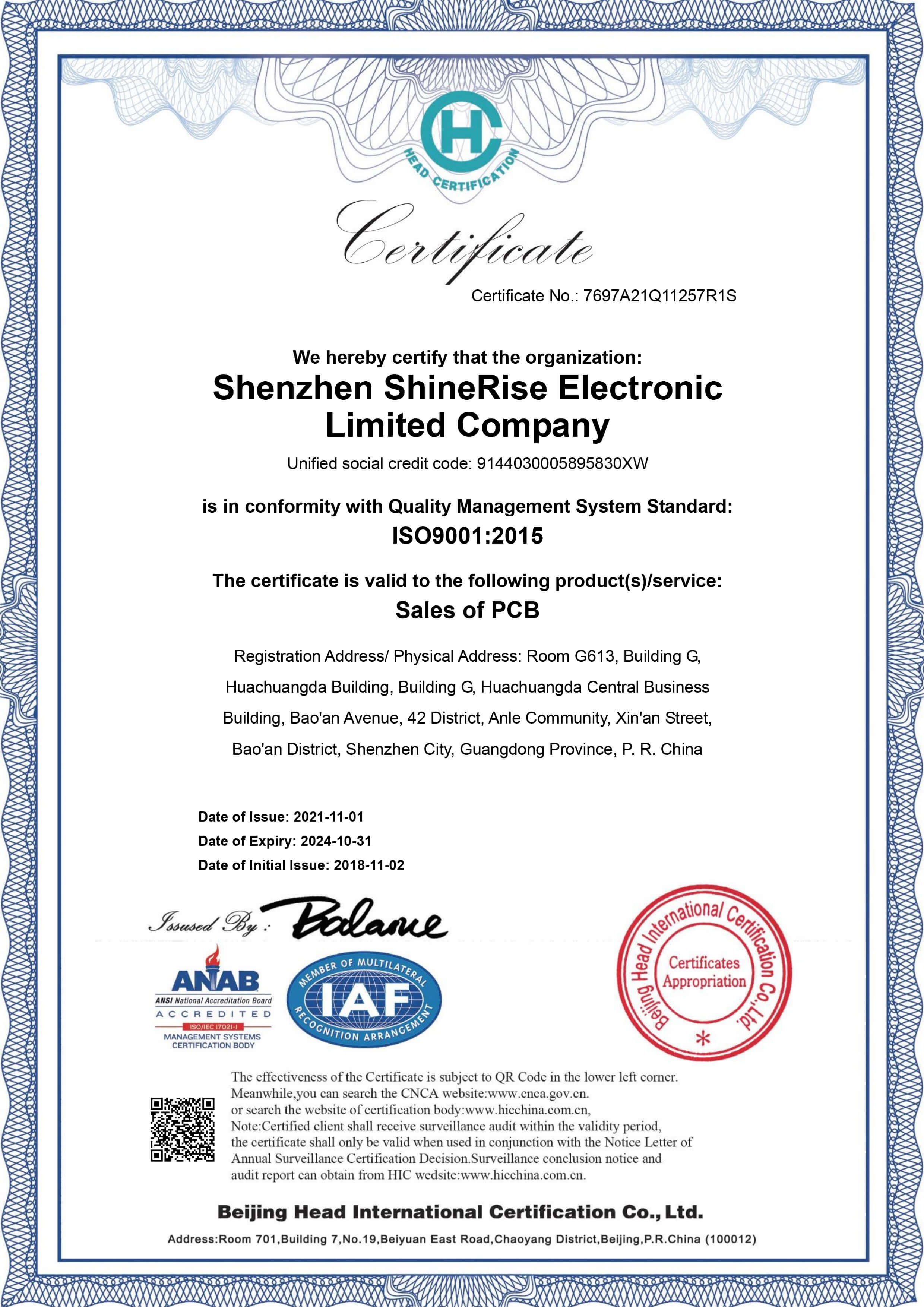 IPC Certificate-pcbamake.com